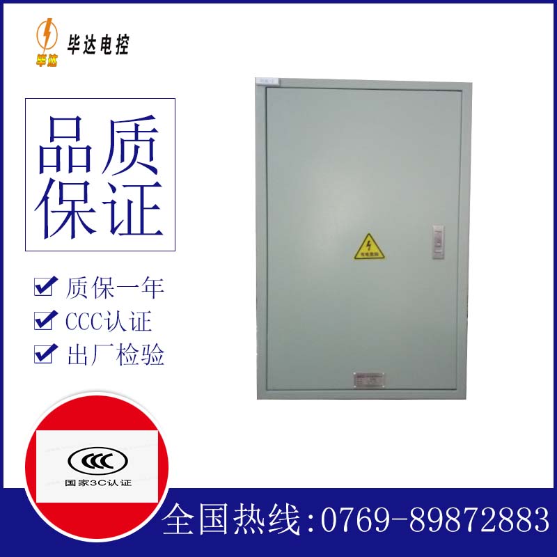 国营东兴农场汇流箱